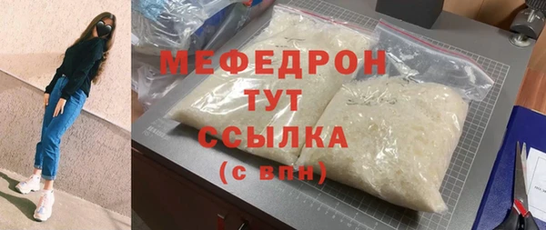 сатива Бронницы